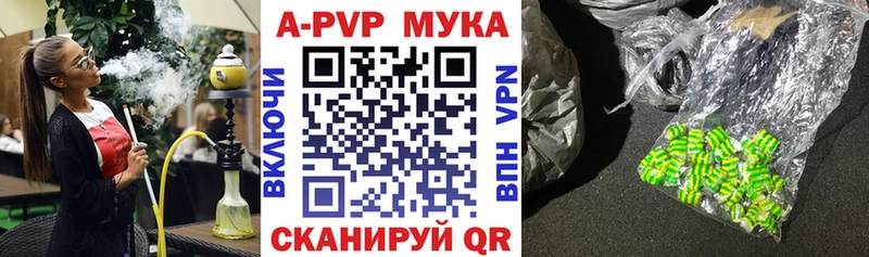 Alpha PVP СК  Серов 