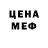 Метадон methadone Viktoria Danilevskaya