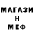 Метадон мёд Grey John