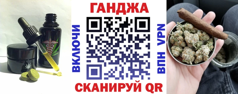 Еда ТГК конопля  купить закладку  блэк спрут рабочий сайт  Серов 