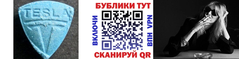 Ecstasy 280 MDMA  Серов 