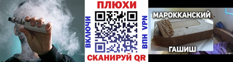 ГАШИШ VHQ  мега маркетплейс  Серов  где продают  