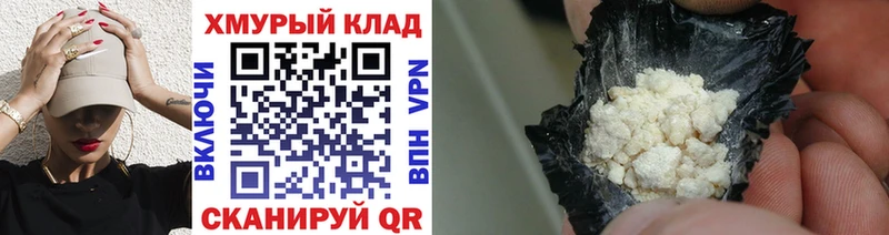 ГЕРОИН афганец  Серов 