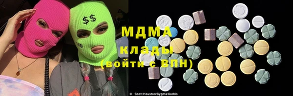метадон Нязепетровск