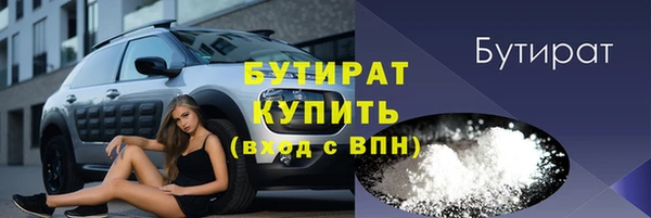 а пвп мука Алексин