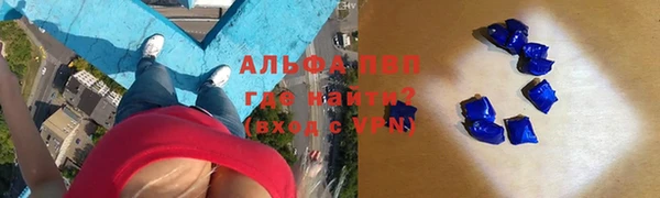 а пвп мука Алексин