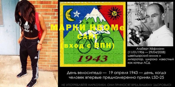 прущие грибы Алексеевка