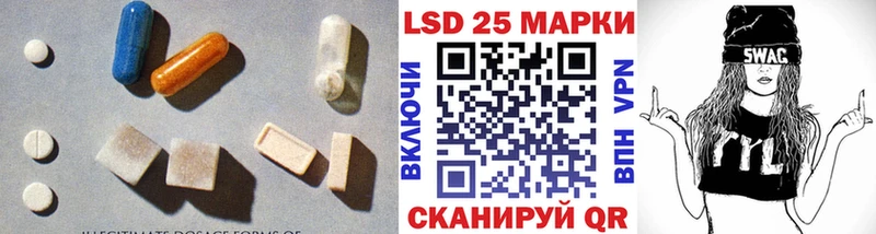 Лсд 25 экстази кислота  Серов 