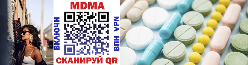 MDMA кристаллы  Серов 