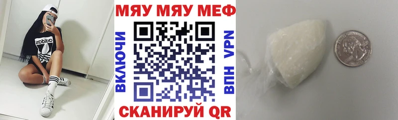 Меф мука  Серов 