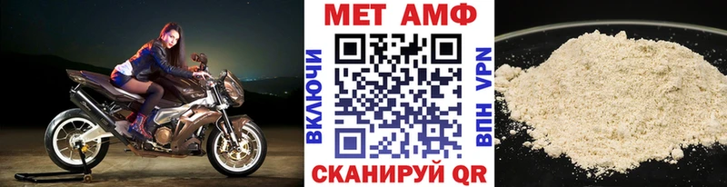 МЕТАМФЕТАМИН пудра  цена   Серов 