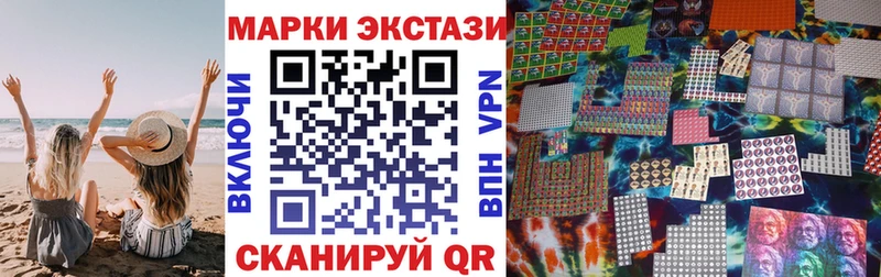 продажа наркотиков Серов Наркотические марки 1,5мг